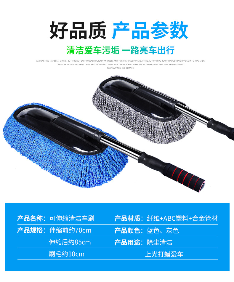 可拆卸伸縮蠟拖 現代汽車清潔保養的理想選擇